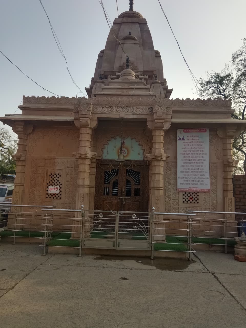 गाव